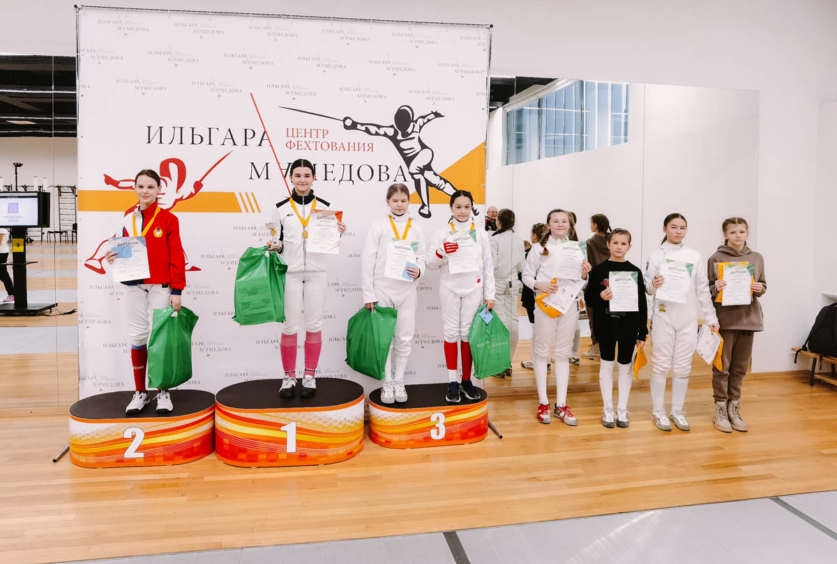 В Тушино прошёл Новогодний открытый турнир Центра фехтования Ильгара Мамедова среди девочек по фехтованию на шпагах 2011 г. р. и младше.
