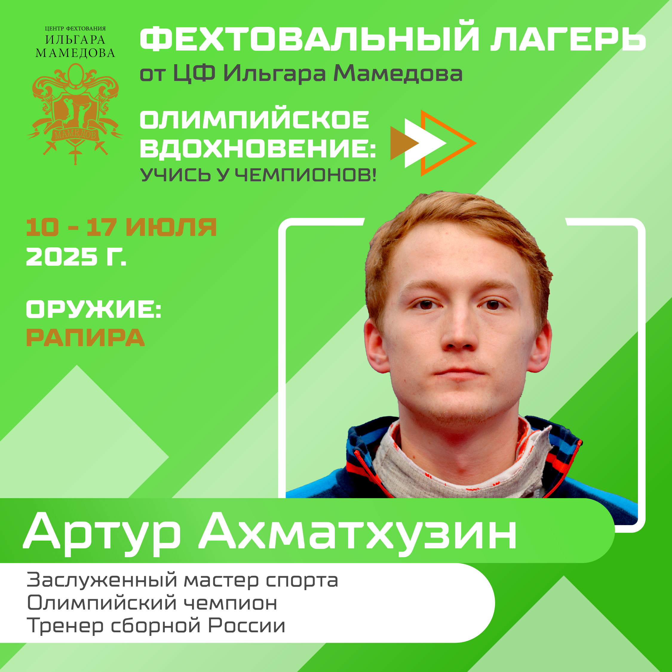 галерея