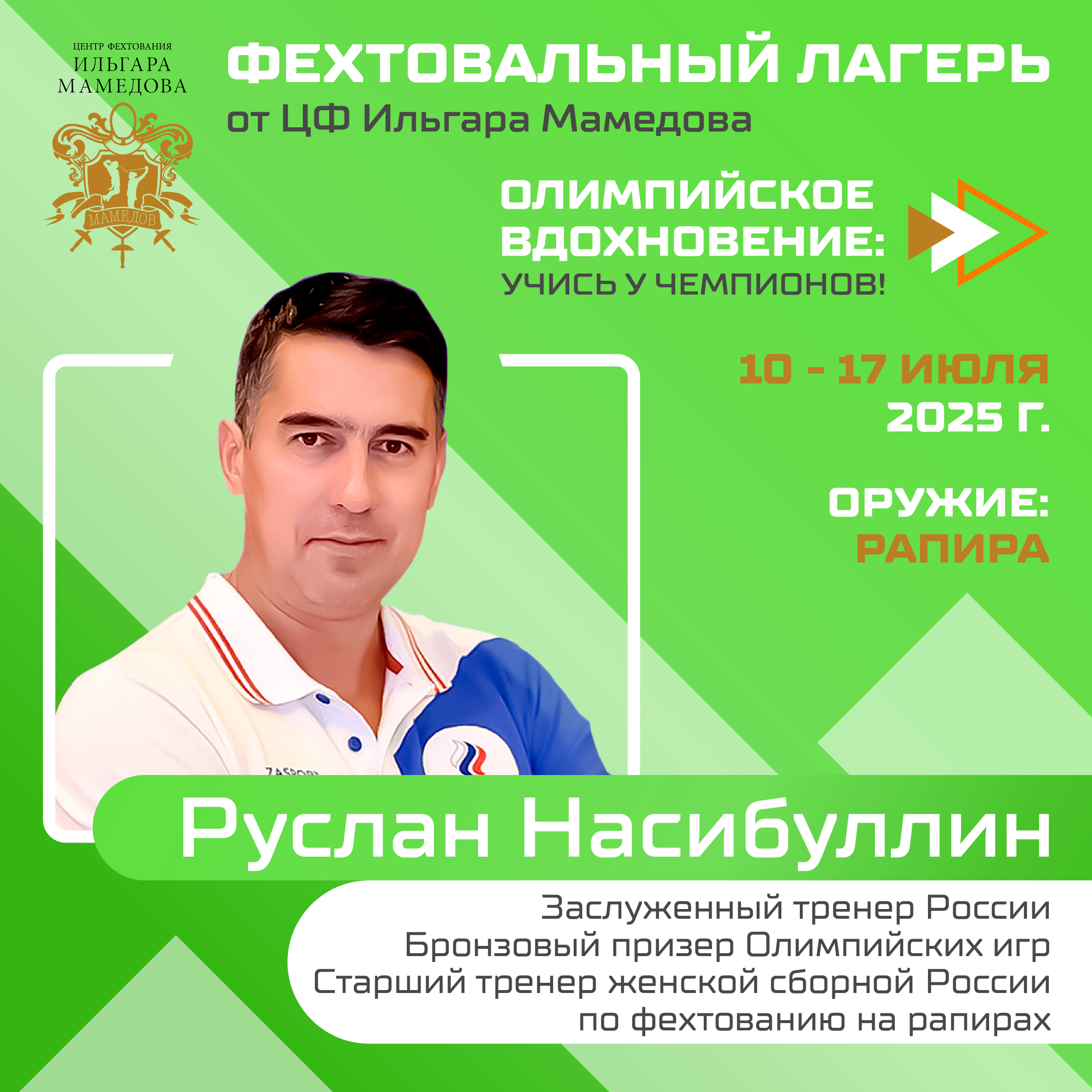 галерея