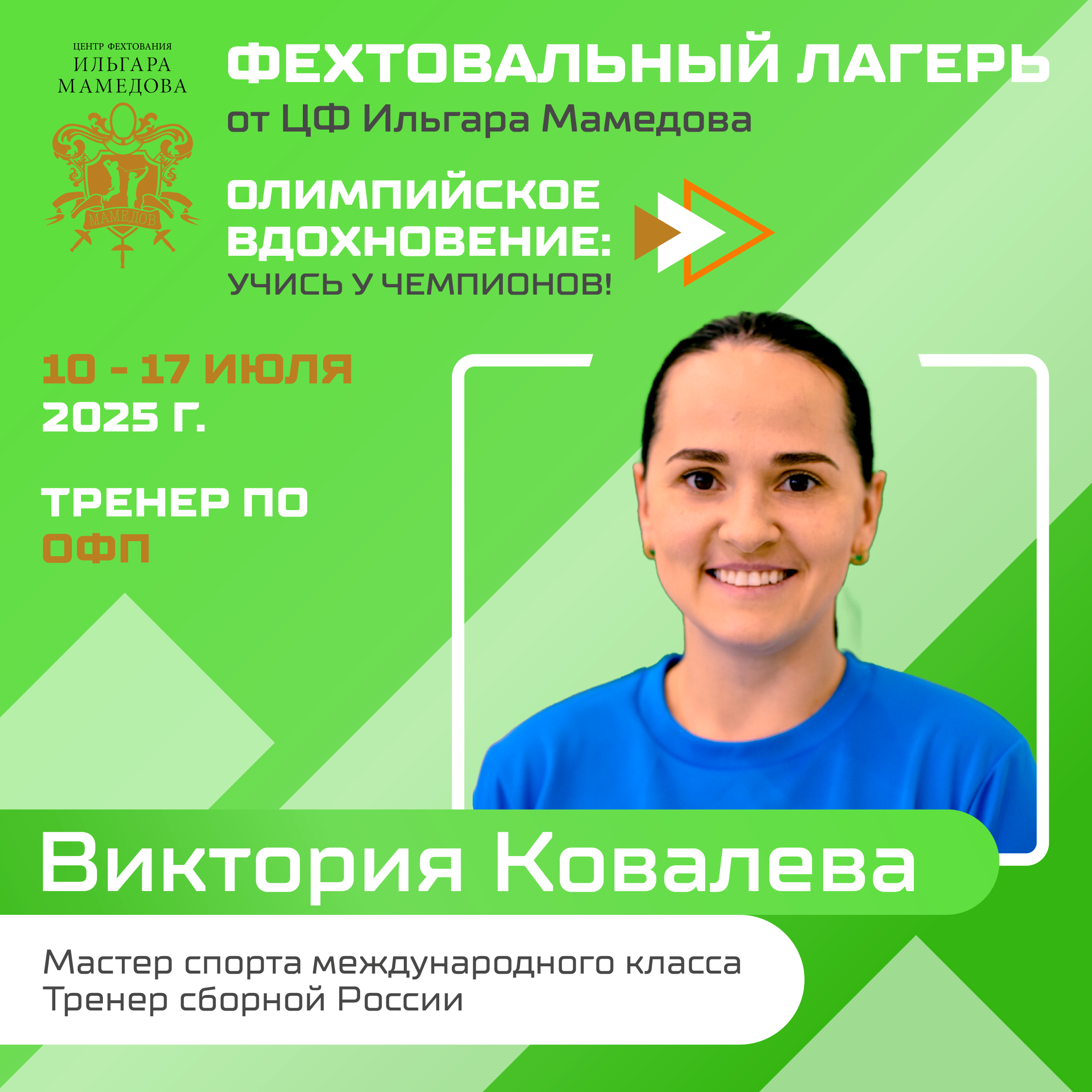 галерея