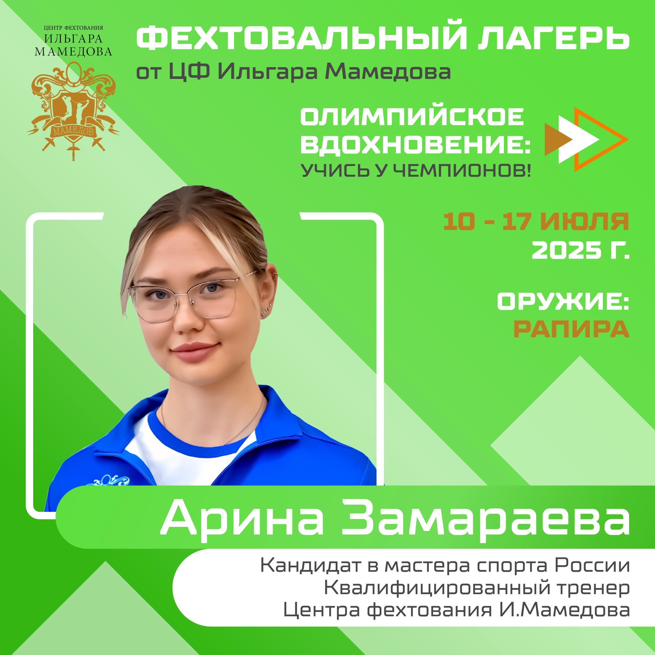 галерея