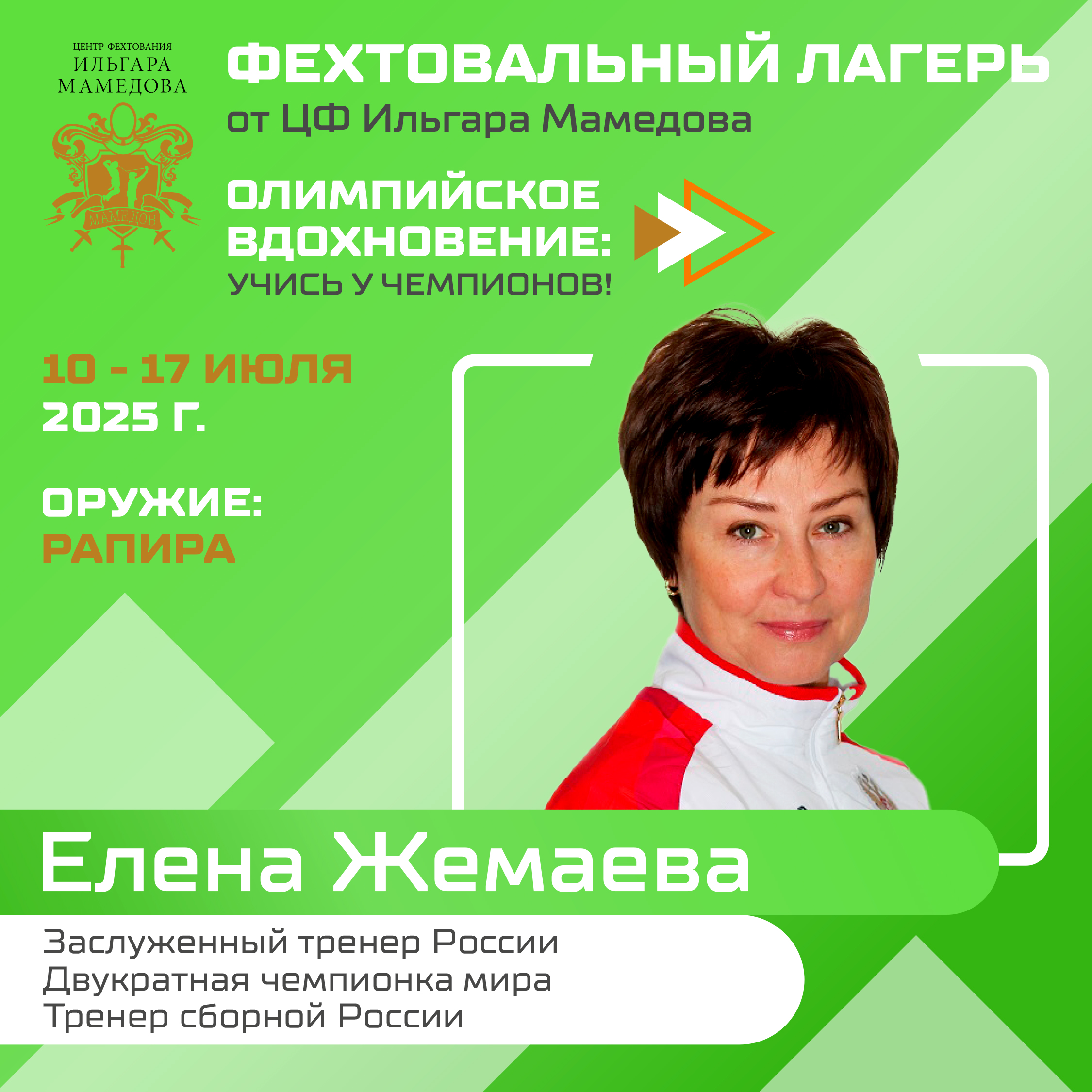 галерея