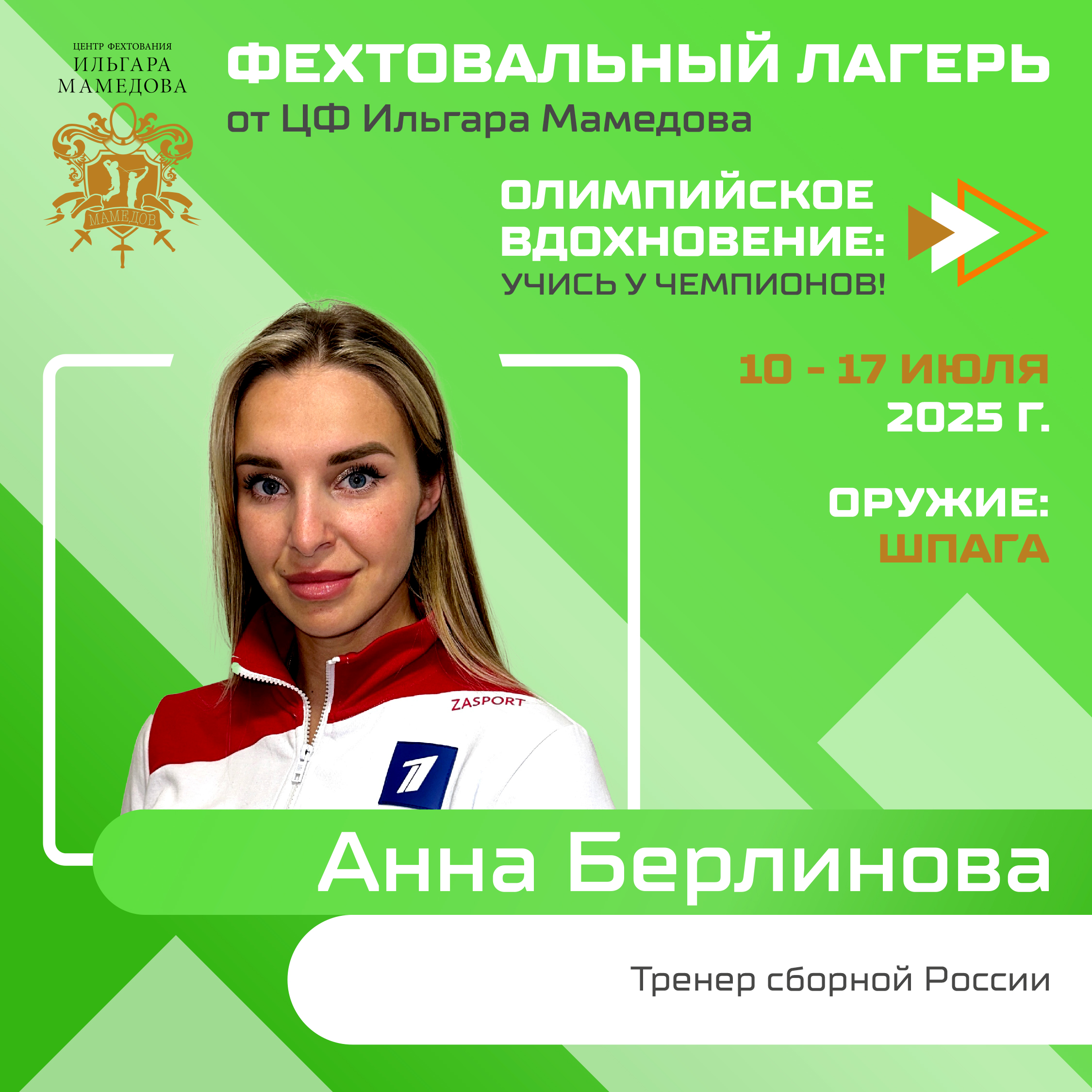 галерея