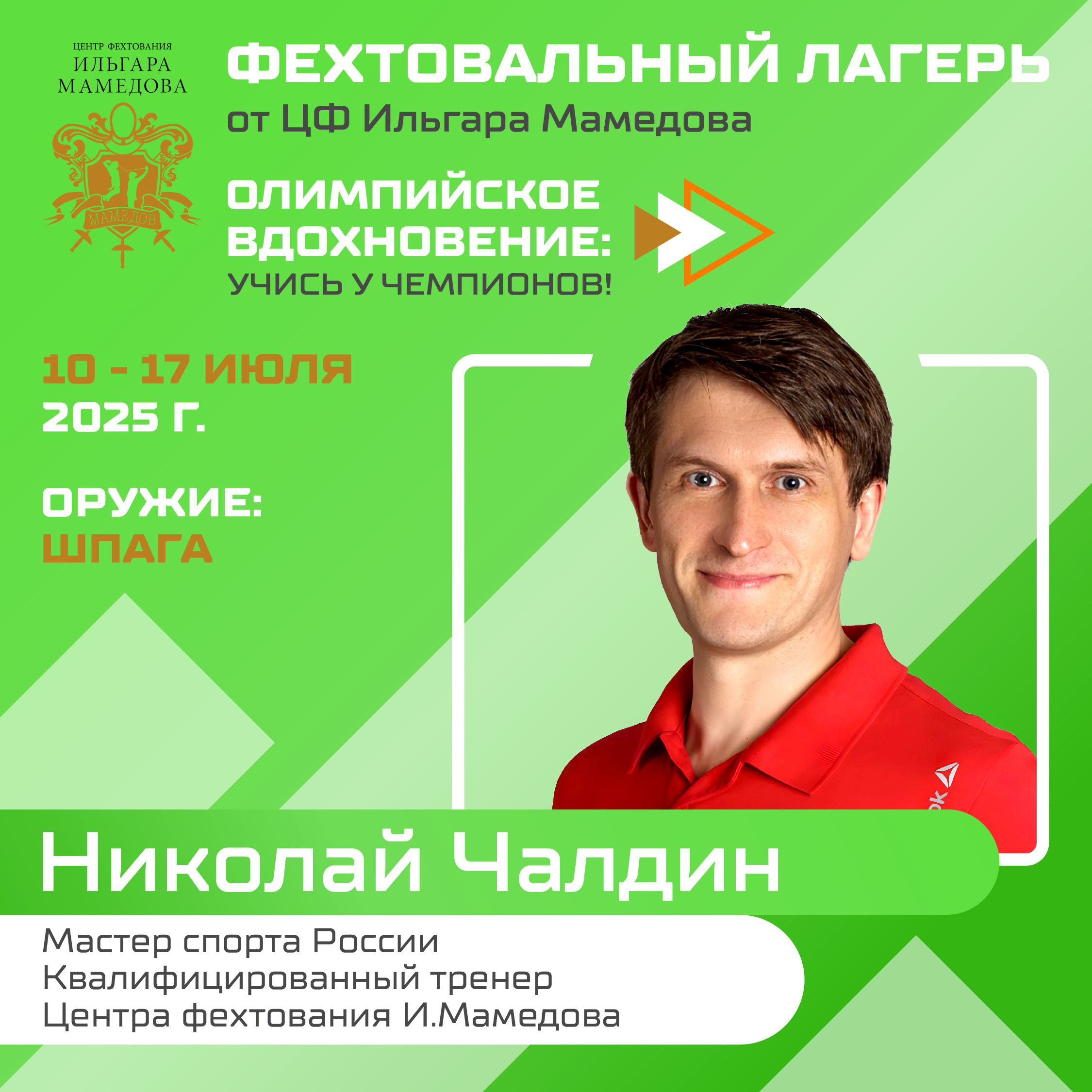 галерея