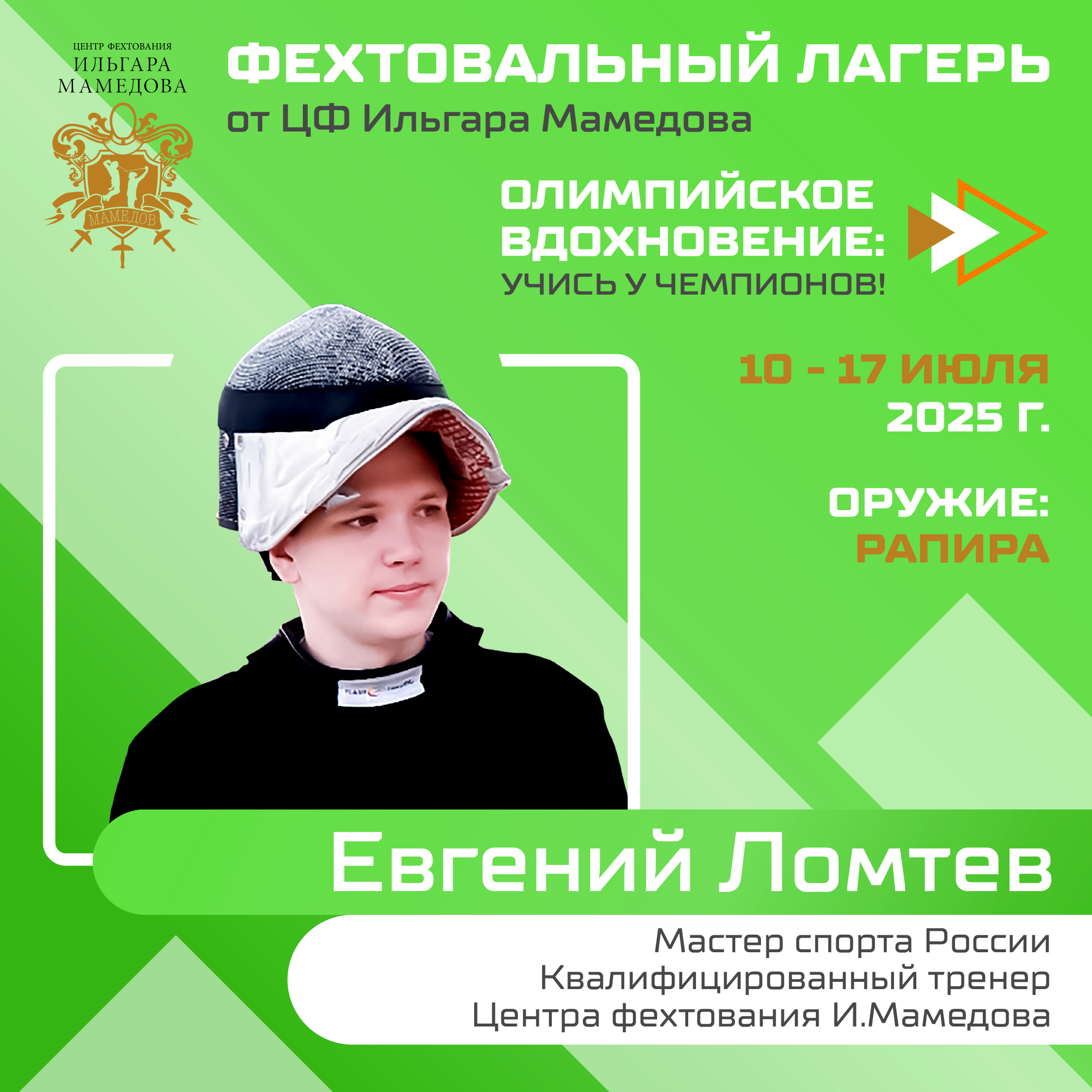 галерея