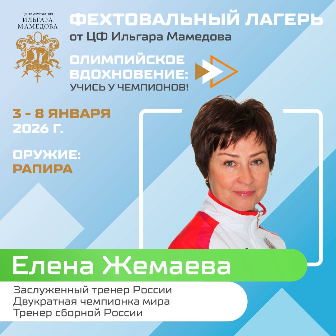 галерея