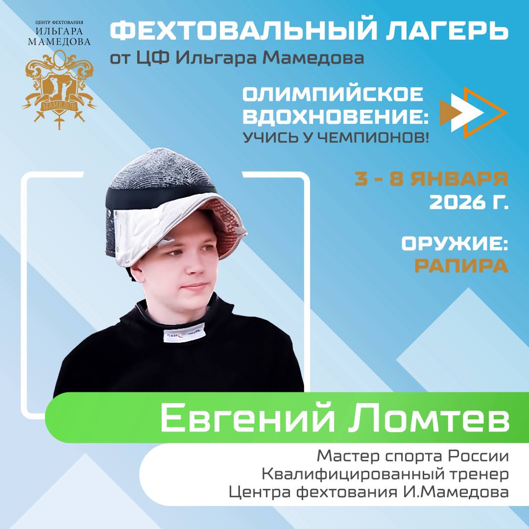 галерея