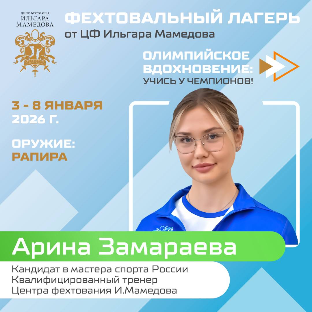 галерея
