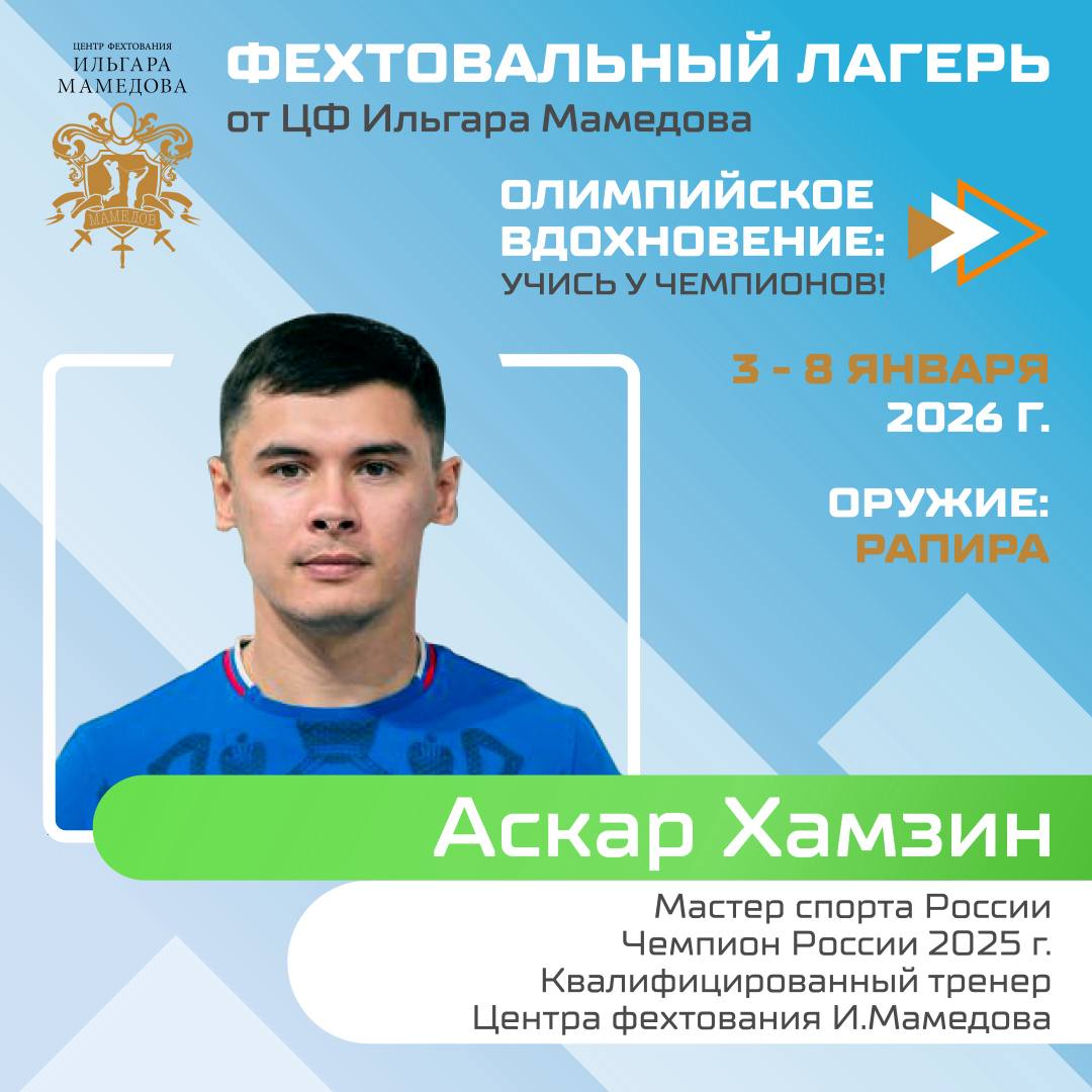 галерея