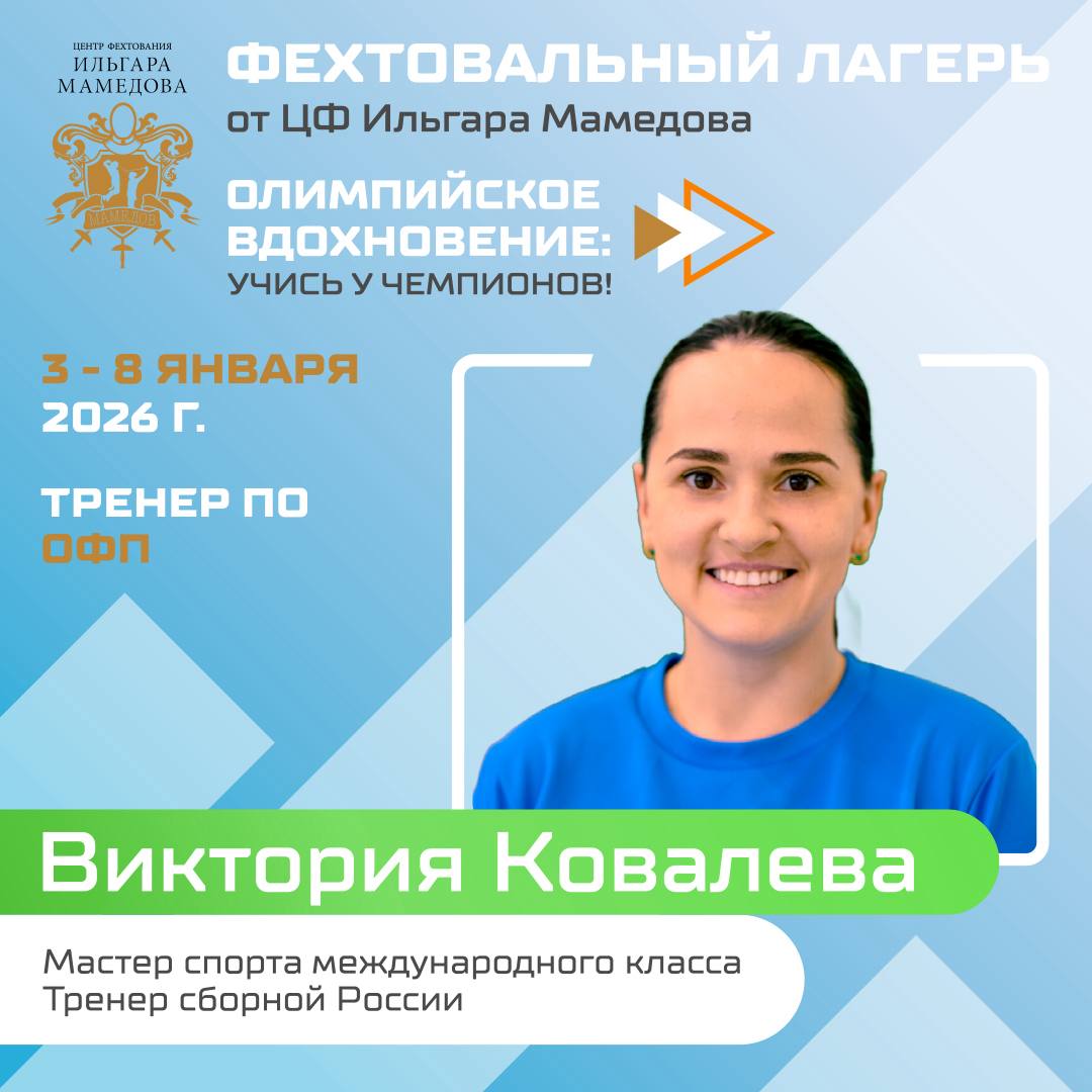 галерея