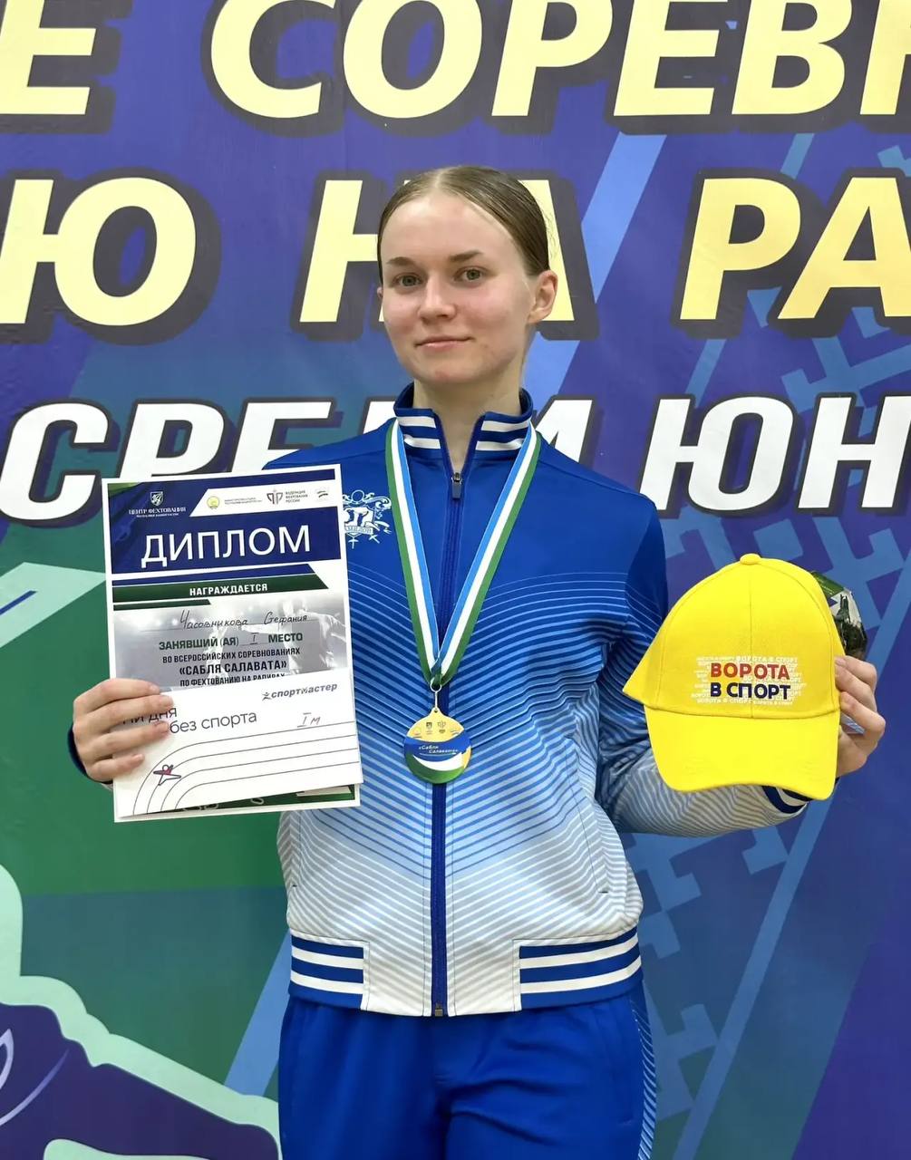 галерея