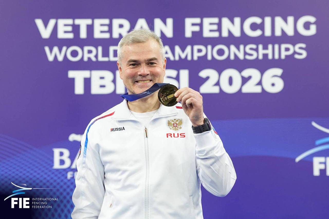 Победа на Чемпионате мира по фехтованию на саблях среди ветеранов!!!